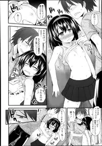 COMIC LO 2013-10 Vol. 115