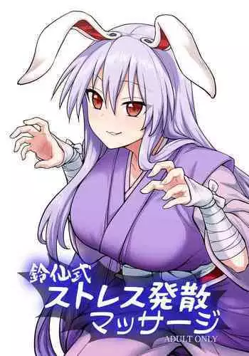 土狼弍-狼人君野性的缘故