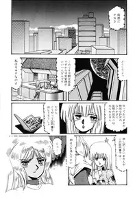 [Aran Rei] Patoraiza3 vol.2