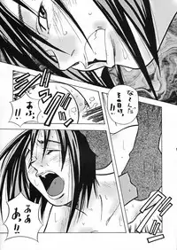 (CR23) [Tsurikichi Doumei (Umedama Nabu)] Densetsu Kyojin Polygon 3 (Various)