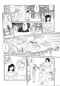 COMIC 0EX Vol. 12 2008-12