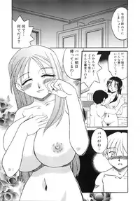 COMIC MEGAPLUS 2007-12 Vol.50