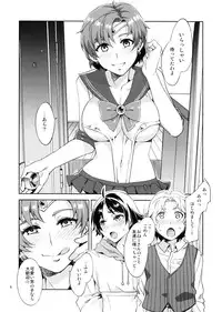 (C82) [Alice no Takarabako (Mizuryu Kei)] MERCURY SHADOW 2 (Bishoujo Senshi Sailor Moon)