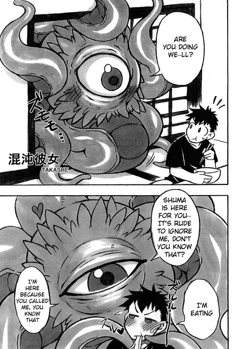 Shuma Lover