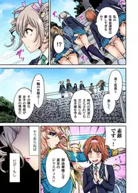 [Okumori Boy] Oretoku Shuugakuryokou ~Otoko wa Jyosou shita Ore dake!! Ch. 1-18 [Digital]
