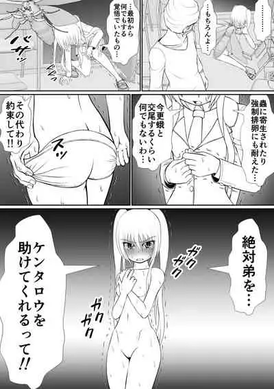 个人上载