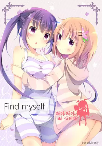 Hinata no Katei Kyoushi wa Hinata