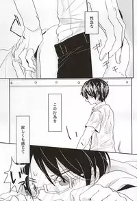 (Maji Megane Shooter) [harunowool (Haruno)] Konna Demo Ii Desu ka? (World Trigger)