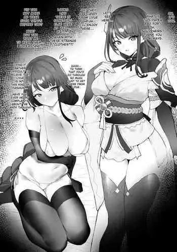 千里姉ちゃんとガチハメ