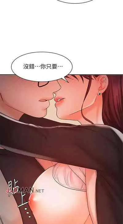 【周一连载】业绩女王（作者：洗髮精&耀安） 第1~32话