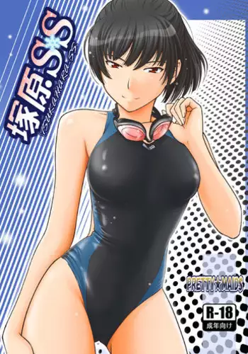 豚をくれないか