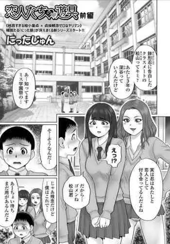 メイド in ウィッチライフ!