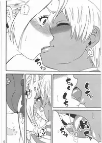 (C78) [Circle-ta (Narushima Godou)] (Zenryaku) Ryoujoku Shichau zo Hon. 2 (Street Fighter)