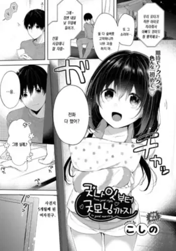 ズブリ版幻のエンディング