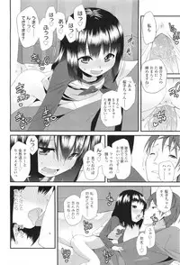 [Maeshima Ryo]サクラ･さくら