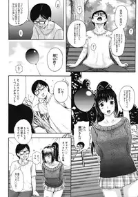 [Kusatsu Terunyo] Chronos Line Ch.1-2