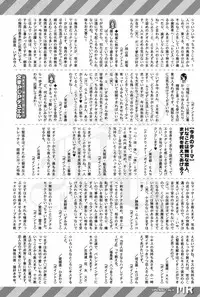 COMIC Mugen Tensei 2017-08 [Digital]