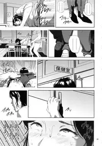 (C93) [Gossipgothic (Shishiji)] Kurashiki-sensei wa Hatsujouki Soushuuhen FINAL (Fujiyama-san wa Shishunki)