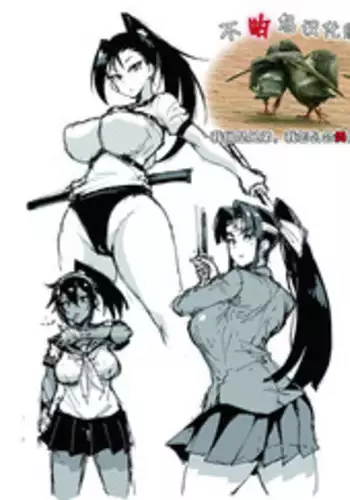 Ponytail JK Taimabu Rakugaki Ch. 7