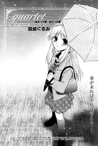 Manga Bangaichi 2006-03