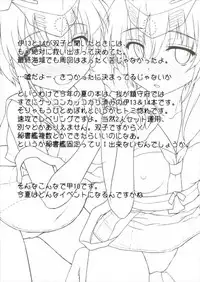 (C92) [Newtype Kenkyuujo (Kotowari)] 1414 Ni 13-Goro (Kantai Collection -KanColle-)
