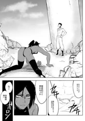 [Orizumeda Nyoizou] Ikenie no Yoru