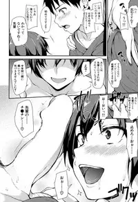 [Tachibana Omina] Yukemuri Harem Monogatari Ch.1-4 [Digital]