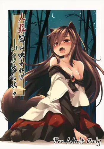 Animal Girl Games 3
