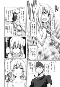 COMIC Megamilk 2010-10 Vol. 04