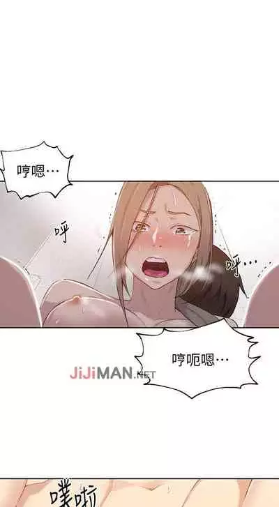 【周六连载】秘密教学（作者：美娜讚 & 鋼鐵王） 第1~79话