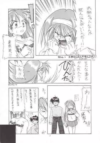 Manami C-SPEC