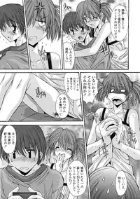 COMIC Tenma 2009-04
