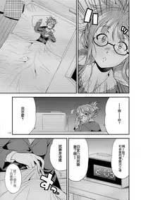 (C87) [Kaguya Hime Koubou (Gekka Kaguya)] THE iDOL M@STURBATION (THE IDOLM@STER) [Chinese] [沒有漢化]