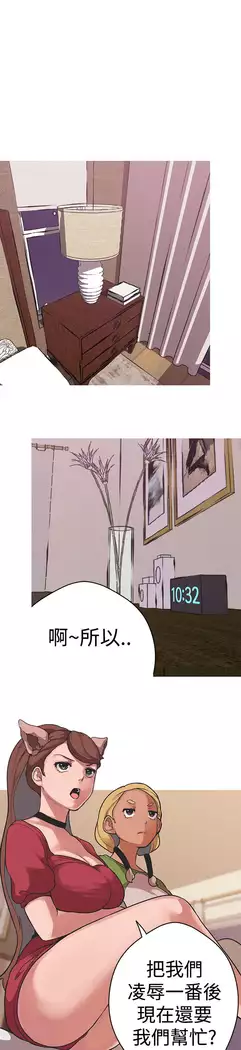 女神狩猎 第1~40話 中文 Rsiky