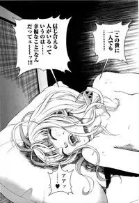 [U-Jin] Angel - The Women Whom Delivery Host Kosuke Atami Healed ~Season II~ Vol.05