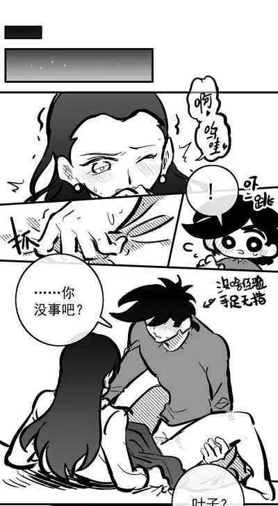 黎明夜船