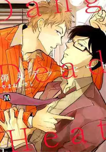 (同人誌) [Alice.Blood] 洗脳教育室～神☆薫編～