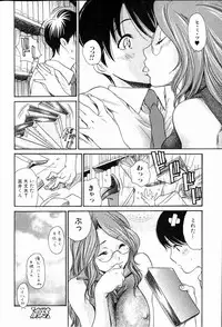 Bishoujo Teki Kaikatsu Ryoku 2006 Vol.11