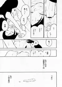 COMIC P-mate Vol.02