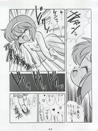 (C42) [First Class (Various)] Ichizen Meshiya Bessatsu - Hanami (Hana no Mahou Tsukai Marybell)