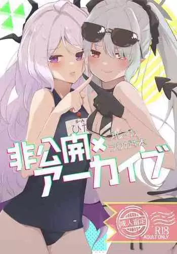 Hikoukai Archive | Secret Archive