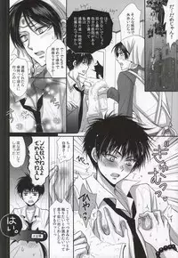 [ayafujii private circle (Fujii Aya)] Kagachikubi ~Kagachi-kun = Hoozuki-sama no Chikubi o Kaihatsu suru Hon~ (Hoozuki no Reitetsu)