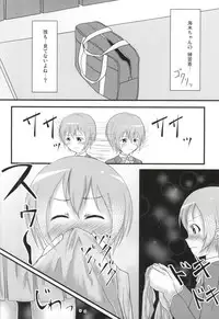(Anata to Love Live! 5) [Hisui no Neko (Hagure Taro)] UmiRin MIRACLE (Love Live!)