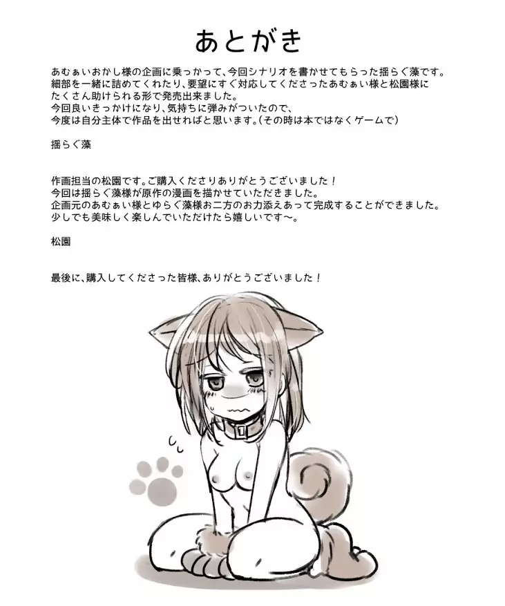 Yasashiku Onna ni Otosarete ~Watashi, Shiawase desu~