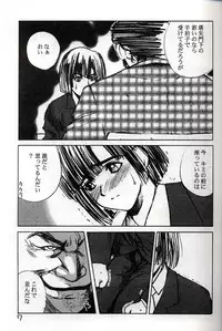 (C58) [Evil Aratame Baroqe Store (Miyabi Tsuzuru)] Akira Ju (Hikaru no Go)