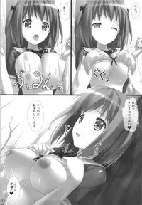 (C84) [Shiraki no Kobeya (Sakaki Maki)] Joshikousei Heart Mark no Tedukuri! Oppai ga Nidan Gasane de! Nidan Gasane de! (Hataraku Maou-sama!)