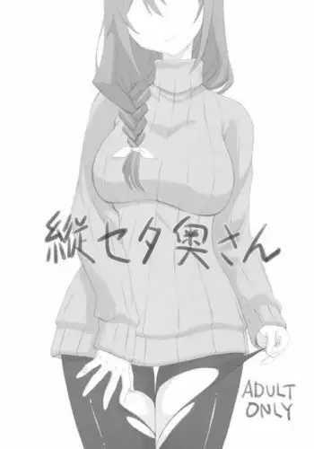 （遅刻）エクシアのバースデーパーティ