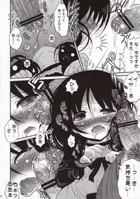 (C81) [Poiyo Dimension (Meguro Linu)] Osage Jigoku