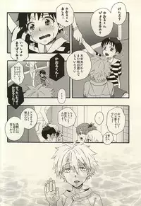 (SUPER24) [tunasand (Tuna)] Nagisa-kun, Kyou Tomari ni Itte mo ii ka na? (Neon Genesis Evangelion)