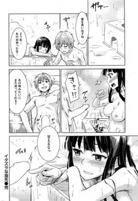 COMIC Kairakuten BEAST 2015-08
